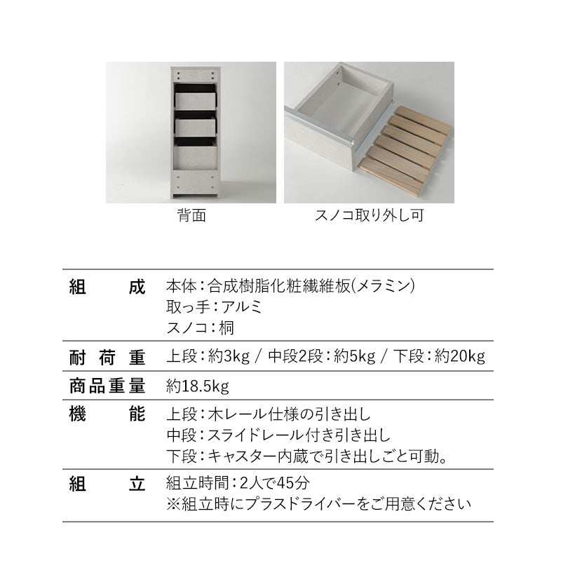 野菜ストッカー 幅32cm 4段 石目調 キッチンワゴン ストッカーワゴン キッチンストッカー ストック棚 収納棚 木製 桐すのこ 調湿 キャスター付き 引き出し付き 常温野菜 保管 保存 備蓄 ストック キッチン収納 隙間収納