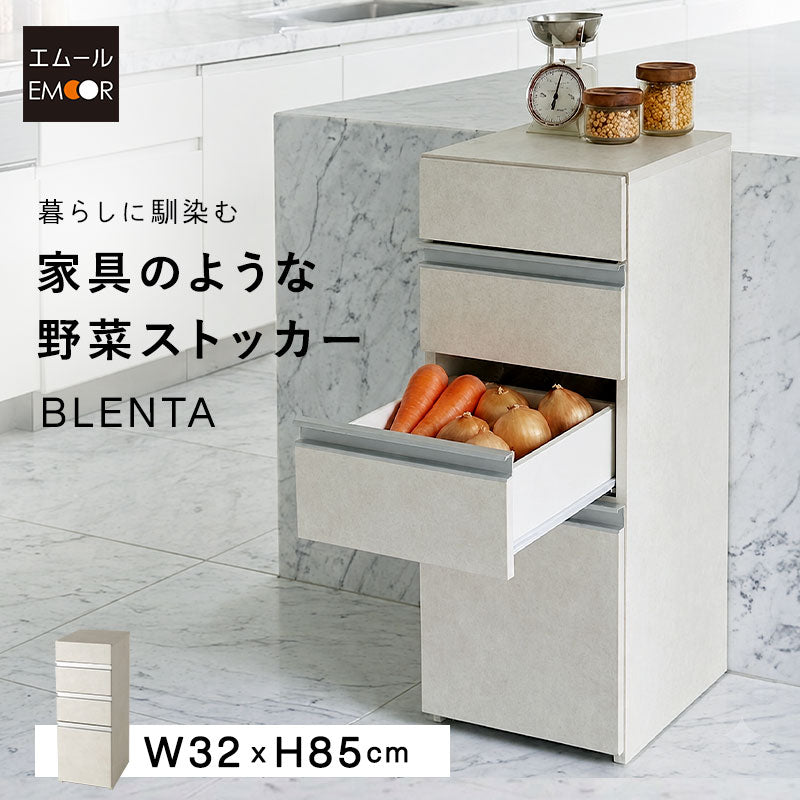 野菜ストッカー 幅32cm 4段 石目調 キッチン ワゴン 収納 棚 引き出し