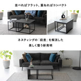 ネスティングテーブル ネストテーブル Aline 幅60cm 長方形 角型 テーブル単品 食卓 センターテーブル ローテーブル サイドテーブル リビングテーブル ダイニングテーブル デスク 机 石目調 スチール脚 大小セット