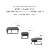 ネスティングテーブル ネストテーブル Aline 幅60cm 長方形 角型 テーブル単品 食卓 センターテーブル ローテーブル サイドテーブル リビングテーブル ダイニングテーブル デスク 机 石目調 スチール脚 大小セット