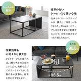 ネスティングテーブル ネストテーブル Aline 幅60cm 長方形 角型 テーブル単品 食卓 センターテーブル ローテーブル サイドテーブル リビングテーブル ダイニングテーブル デスク 机 石目調 スチール脚 大小セット