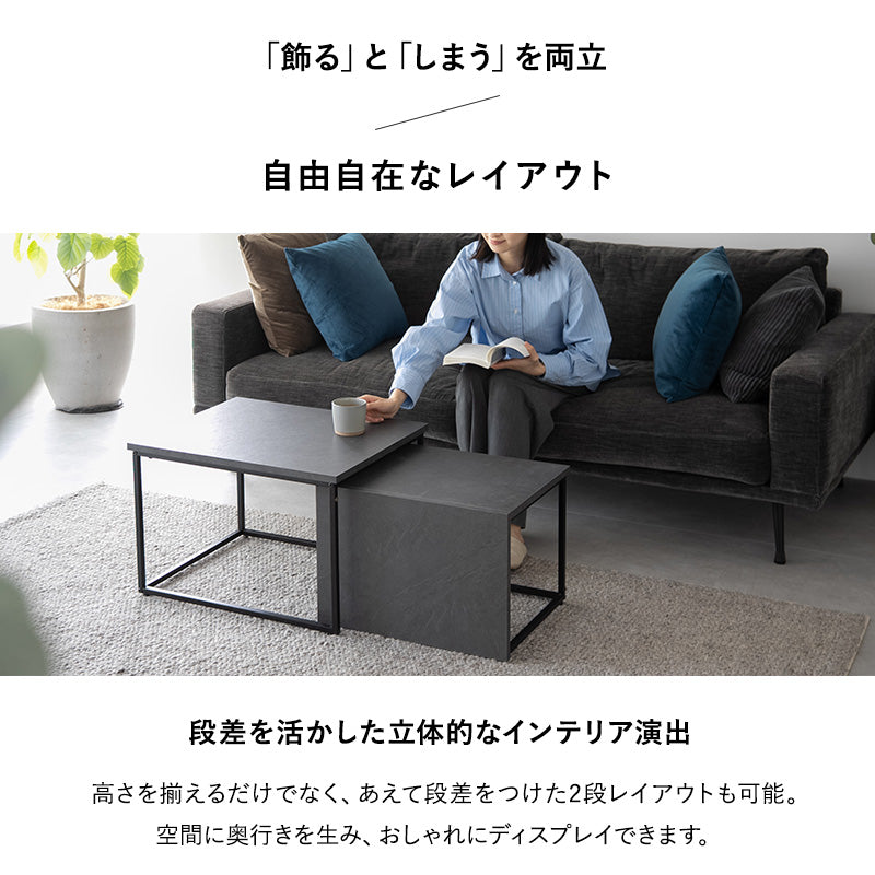 【サイズオーダー可】【引取可能】 TV台 ソファテーブル　幅60cm UN/W ネストテーブル Aline 幅60cm 長方形 角型 テーブル 食卓 デスク 机