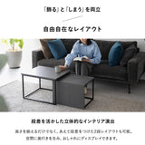 ネスティングテーブル ネストテーブル Aline 幅60cm 長方形 角型 テーブル単品 食卓 センターテーブル ローテーブル サイドテーブル リビングテーブル ダイニングテーブル デスク 机 石目調 スチール脚 大小セット