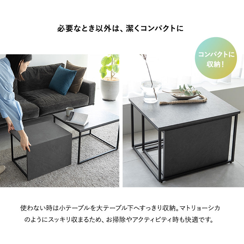 ネスティングテーブル ネストテーブル Aline 幅60cm 長方形 角型 テーブル単品 食卓 センターテーブル ローテーブル サイドテーブル リビングテーブル ダイニングテーブル デスク 机 石目調 スチール脚 大小セット