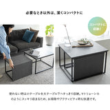 ネスティングテーブル ネストテーブル Aline 幅60cm 長方形 角型 テーブル単品 食卓 センターテーブル ローテーブル サイドテーブル リビングテーブル ダイニングテーブル デスク 机 石目調 スチール脚 大小セット