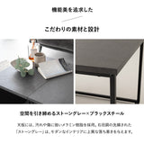 ネスティングテーブル ネストテーブル Aline 幅60cm 長方形 角型 テーブル単品 食卓 センターテーブル ローテーブル サイドテーブル リビングテーブル ダイニングテーブル デスク 机 石目調 スチール脚 大小セット