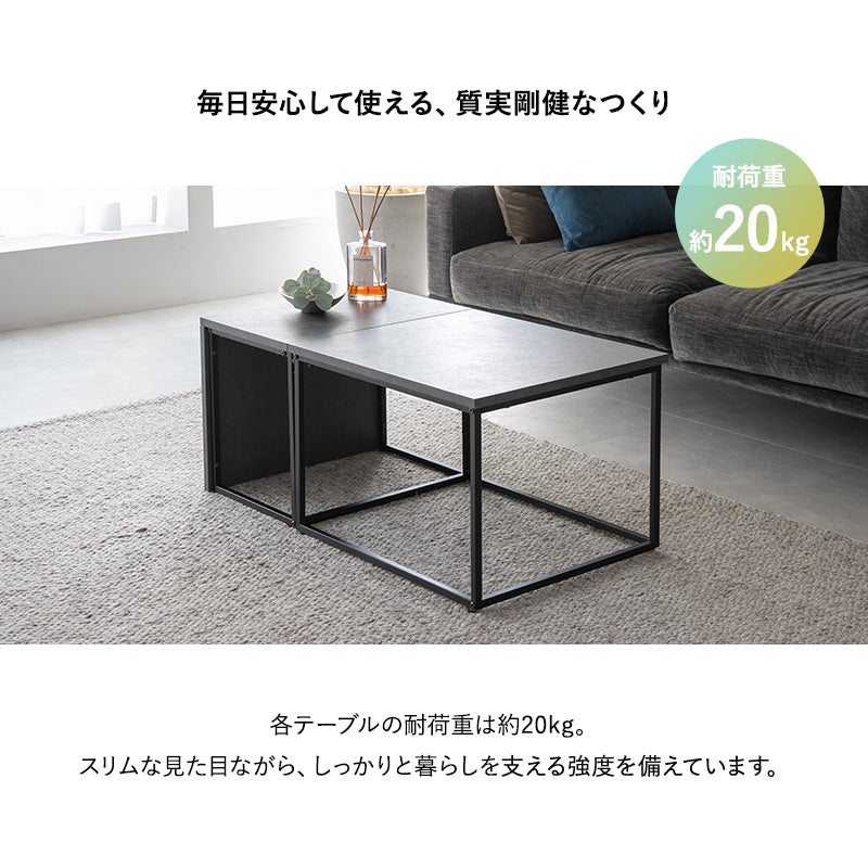 ネスティングテーブル ネストテーブル Aline 幅60cm 長方形 角型 テーブル単品 食卓 センターテーブル ローテーブル サイドテーブル リビングテーブル ダイニングテーブル デスク 机 石目調 スチール脚 大小セット