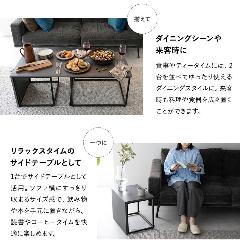 ネスティングテーブル ネストテーブル Aline 幅60cm 長方形 角型 テーブル単品 食卓 センターテーブル ローテーブル サイドテーブル リビングテーブル ダイニングテーブル デスク 机 石目調 スチール脚 大小セット