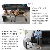 ネスティングテーブル ネストテーブル Aline 幅60cm 長方形 角型 テーブル単品 食卓 センターテーブル ローテーブル サイドテーブル リビングテーブル ダイニングテーブル デスク 机 石目調 スチール脚 大小セット