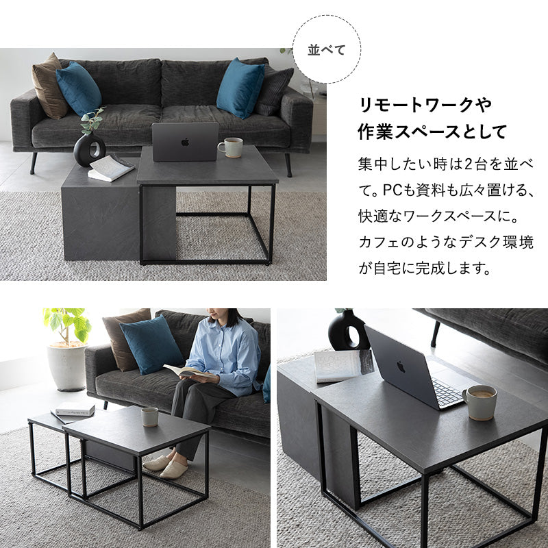 ネスティングテーブル ネストテーブル Aline 幅60cm 長方形 角型 テーブル単品 食卓 センターテーブル ローテーブル サイドテーブル リビングテーブル ダイニングテーブル デスク 机 石目調 スチール脚 大小セット
