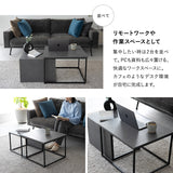 ネスティングテーブル ネストテーブル Aline 幅60cm 長方形 角型 テーブル単品 食卓 センターテーブル ローテーブル サイドテーブル リビングテーブル ダイニングテーブル デスク 机 石目調 スチール脚 大小セット
