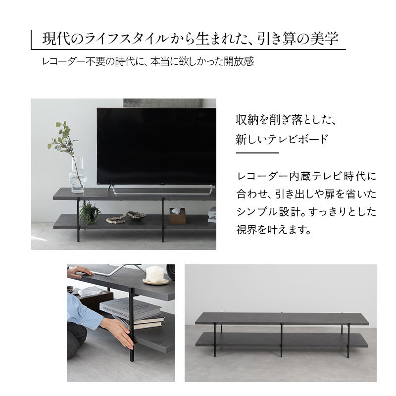 テレビボード テレビ台 ローボード 幅180cm 石目調 ストーン調 テレビラック オープンラック オープンシェルフ 収納棚 ロータイプ 32型～70型対応 大型テレビ対応