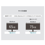 テレビボード テレビ台 ローボード 幅180cm 石目調 ストーン調 テレビラック オープンラック オープンシェルフ 収納棚 ロータイプ 32型～70型対応 大型テレビ対応