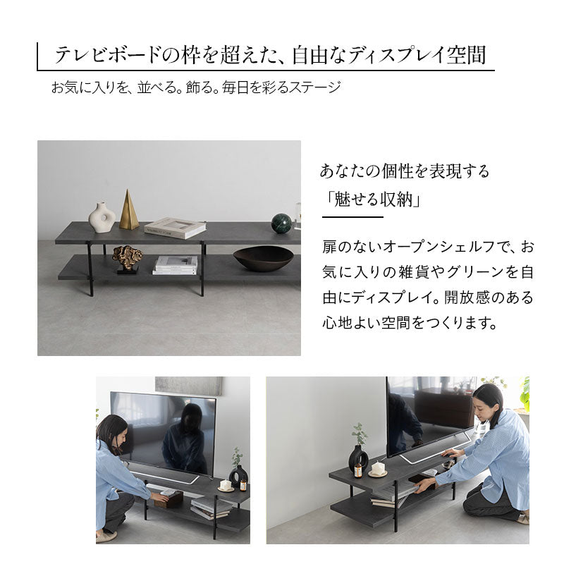 テレビボード テレビ台 ローボード 幅180cm 石目調 オープンラック 32