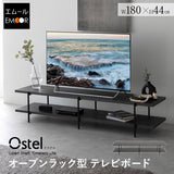 テレビボード テレビ台 ローボード 幅180cm 石目調 ストーン調 テレビラック オープンラック オープンシェルフ 収納棚 ロータイプ 32型～70型対応 大型テレビ対応
