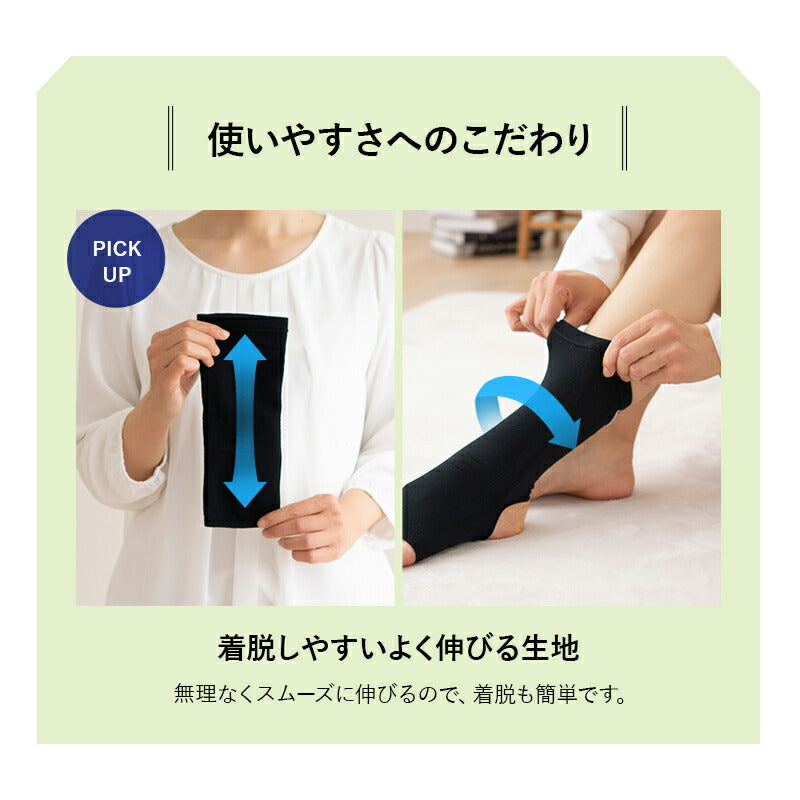 ドライベクター サポーター Mサイズ ／ Lサイズ 足首用 2枚組 日本製 3次元フィット 吸湿消臭
