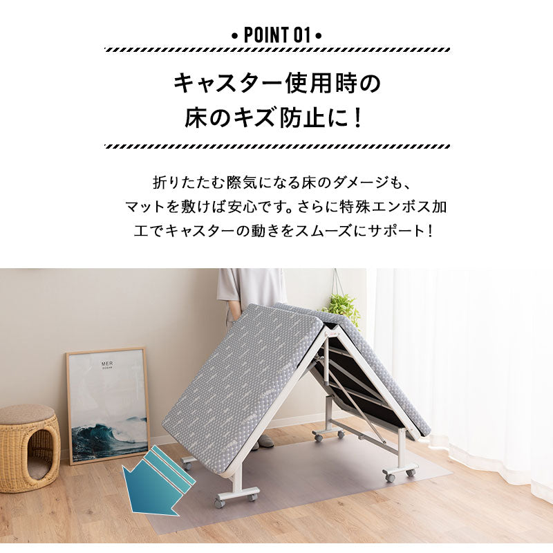 【人気商品】エムール 折りたたみベッド用保護樹脂マット 床保護マット 日本製 約 Amazon.co.jp: エムール 折りたたみベッド用保護樹脂マット 床保護