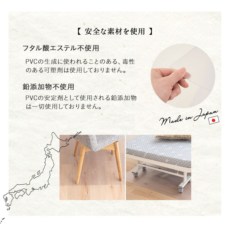 折りたたみベッド用 保護マット 100×200cm 撥水 クリア 日本製 下敷き 傷 キズ 凹み へこみ 汚れ 防止 マット シート