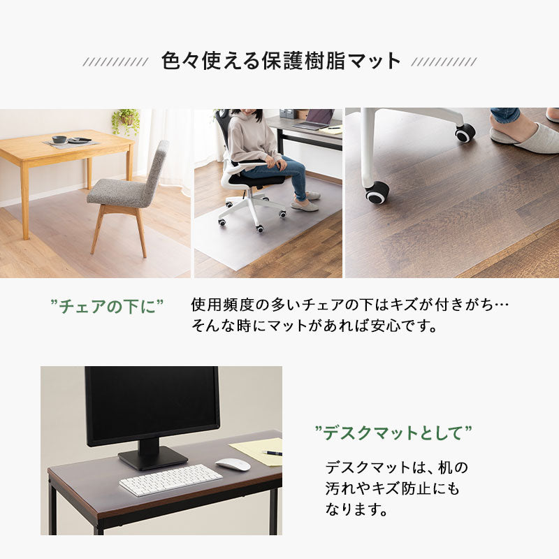 保護マット 撥水 クリア 100×200cm 折りたたみベッド用 日本製 | 寝具