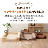 ペット用 犬用 ふわふわ 超ボリューム カウチベッド ペットベッド ドッグベッド カバーを外して洗える パピー 成犬 シニア 老犬 XLサイズ Lサイズ Mサイズ