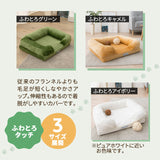 ペット用 犬用 ふわふわ 超ボリューム カウチベッド ペットベッド ドッグベッド カバーを外して洗える パピー 成犬 シニア 老犬 XLサイズ Lサイズ Mサイズ