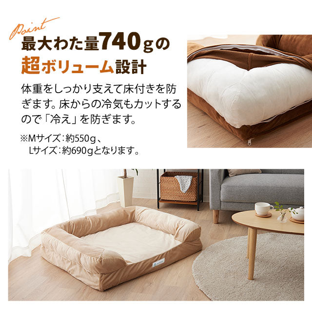 ペット用 犬用 ふわふわ 超ボリューム カウチベッド ペットベッド ドッグベッド カバーを外して洗える パピー 成犬 シニア 老犬 XLサイズ Lサイズ Mサイズ