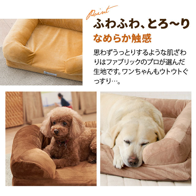 ペット用 犬用 ふわふわ 超ボリューム カウチベッド ペットベッド ドッグベッド カバーを外して洗える パピー 成犬 シニア 老犬 XLサイズ Lサイズ Mサイズ