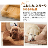 ペット用 犬用 ふわふわ 超ボリューム カウチベッド ペットベッド ドッグベッド カバーを外して洗える パピー 成犬 シニア 老犬 XLサイズ Lサイズ Mサイズ