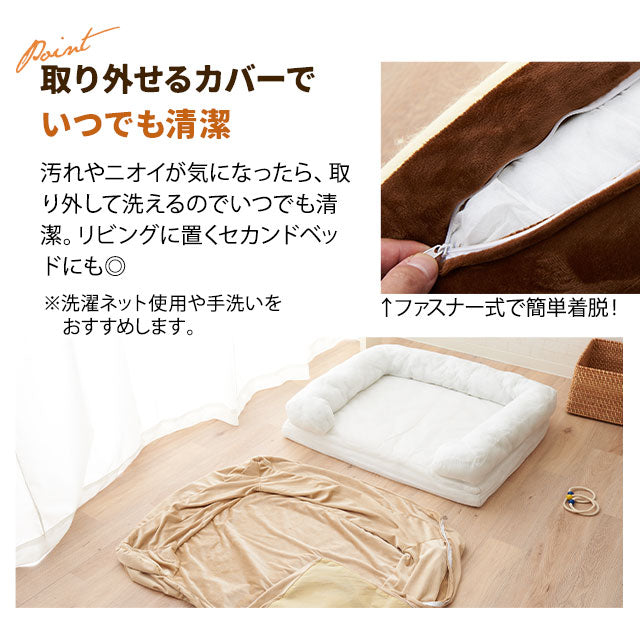 ペット用 犬用 ふわふわ 超ボリューム カウチベッド ペットベッド ドッグベッド カバーを外して洗える パピー 成犬 シニア 老犬 XLサイズ Lサイズ Mサイズ