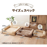 ペット用 犬用 ふわふわ 超ボリューム カウチベッド ペットベッド ドッグベッド カバーを外して洗える パピー 成犬 シニア 老犬 XLサイズ Lサイズ Mサイズ