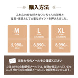 ペット用 犬用 ふわふわ 超ボリューム カウチベッド ペットベッド ドッグベッド カバーを外して洗える パピー 成犬 シニア 老犬 XLサイズ Lサイズ Mサイズ