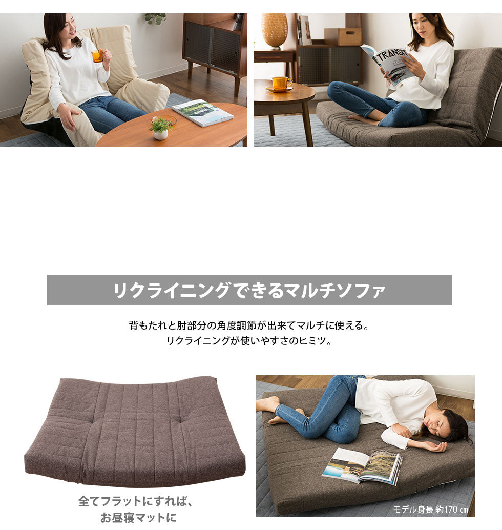 低反発14段階リクライニングソファ  【ブラウン】完成品 低反発14段階リクライニングソファ 【ブラウン】完成品