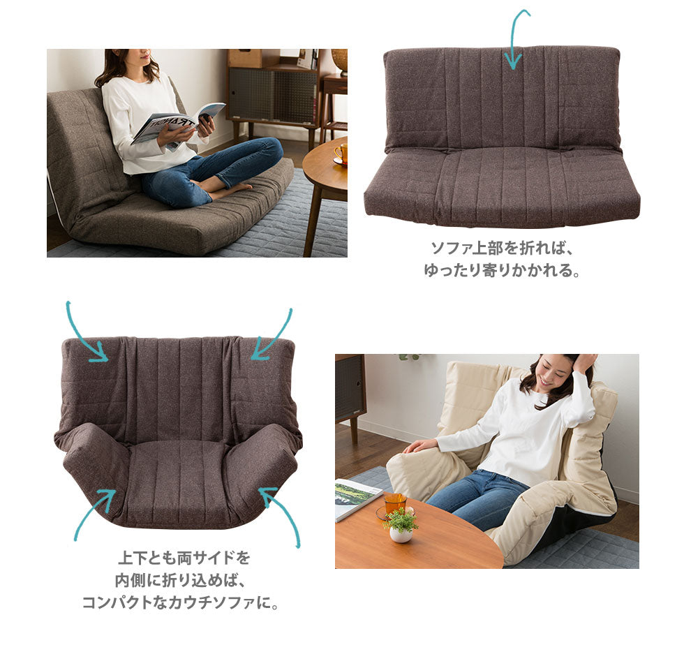 低反発 マルチリクライニングソファ | 寝具・家具の専門店