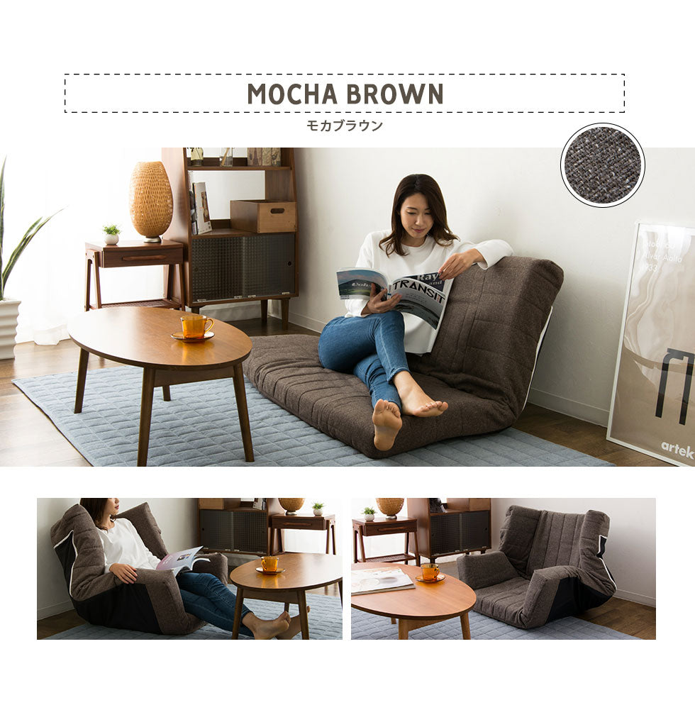 低反発 マルチリクライニングソファ | 寝具・家具の専門店 エムール