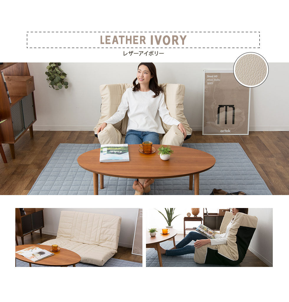 リクライニングマルチソファ 5ヶ所5段階マルチに変形 低反発マルチリクライニングソファ