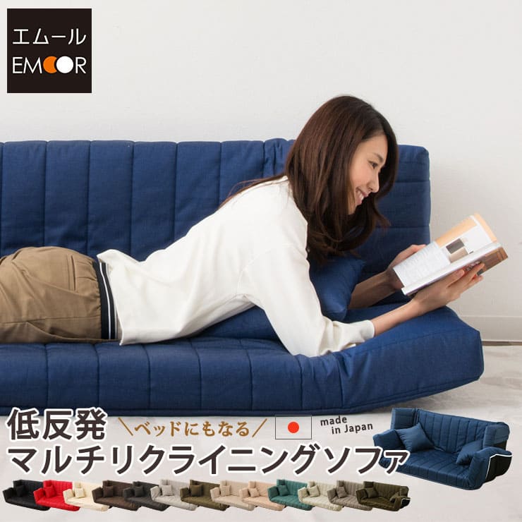 低反発14段階リクライニングソファ  【ブラウン】完成品 楽天市場】低反発 リクライニングソファー ローソファー 1人掛け