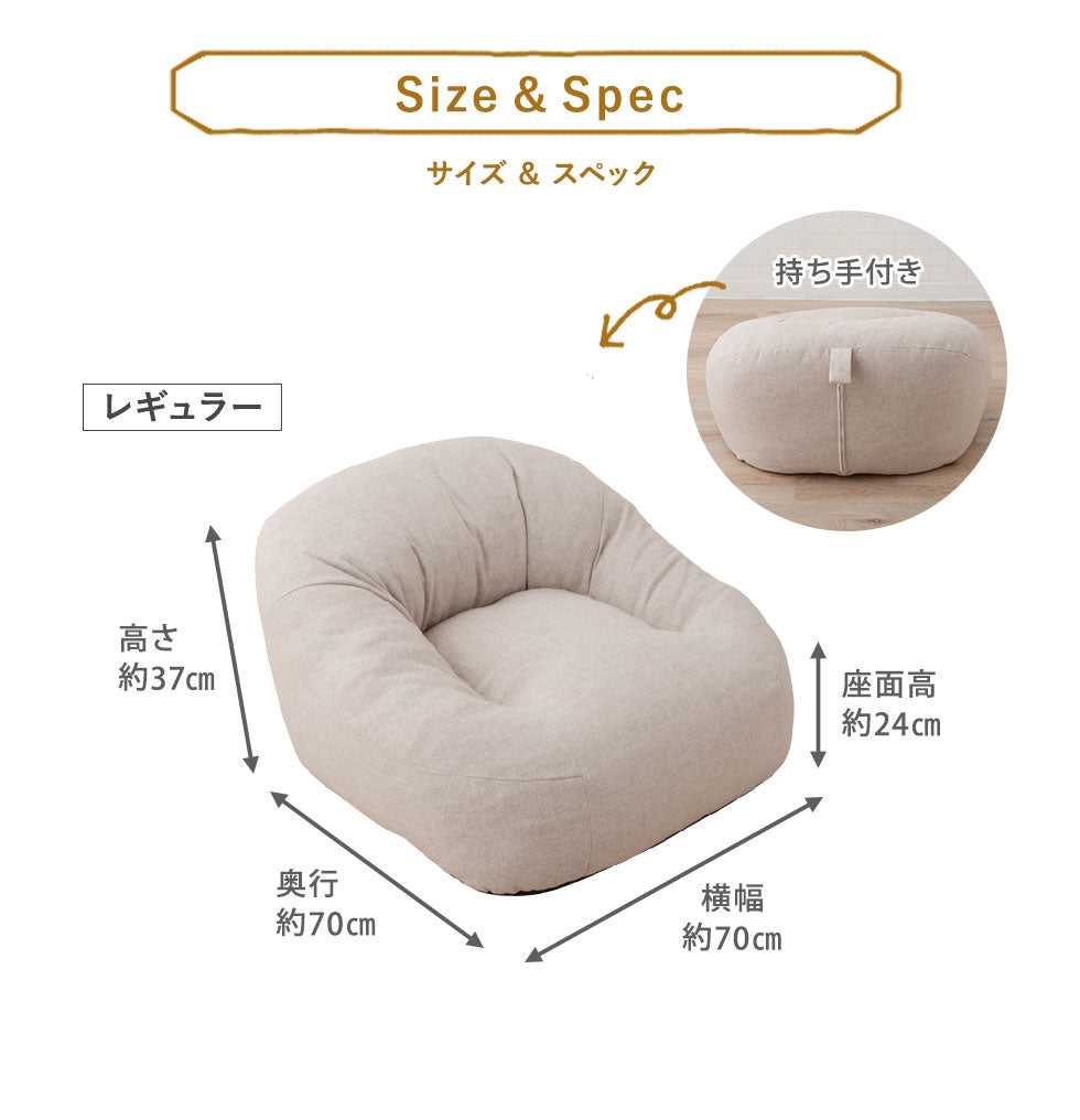 あぐら座椅子 ローソファ あぐらがしやすい 低反発 座椅子 フロアソファ パーソナルチェア コンパクト 一人用 一人掛け ソファ チェア 椅子 フロアライフ