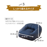 あぐら座椅子 ローソファ MUFFY マフィー 省スペースサイズ あぐらがしやすい 低反発 座椅子 フロアソファ パーソナルチェア コンパクト 一人用 一人掛け ソファ チェア 椅子 フロアライフ