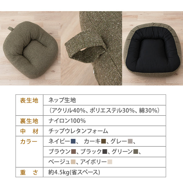 あぐら座椅子 ローソファ MUFFY マフィー 省スペースサイズ あぐらがしやすい 低反発 座椅子 フロアソファ パーソナルチェア コンパクト 一人用 一人掛け ソファ チェア 椅子 フロアライフ