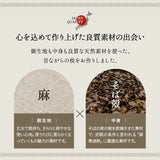 そばがら枕 そば殻枕 日本製 そばがら 近江の麻 天然素材 高さ調節可能 長方形 かため 吸湿発散 通気性 抗菌作用 ごろ寝枕 昼寝枕 テレビ枕