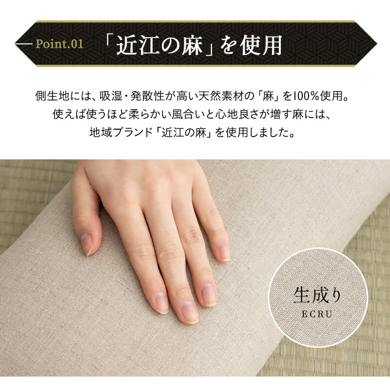 そばがら枕 そば殻枕 日本製 そばがら 近江の麻 天然素材 高さ調節可能 長方形 かため 吸湿発散 通気性 抗菌作用 ごろ寝枕 昼寝枕 テレビ枕