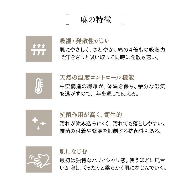 そばがら枕 そば殻枕 日本製 そばがら 近江の麻 天然素材 高さ調節可能 長方形 かため 吸湿発散 通気性 抗菌作用 ごろ寝枕 昼寝枕 テレビ枕