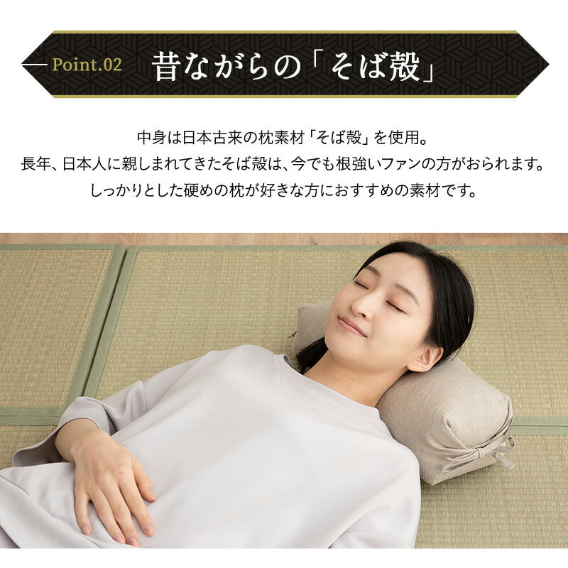 そばがら枕 36×17cm 近江の麻 そば殻 日本製 高さ調節 長方形 かため