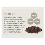 そばがら枕 そば殻枕 日本製 そばがら 近江の麻 天然素材 高さ調節可能 長方形 かため 吸湿発散 通気性 抗菌作用 ごろ寝枕 昼寝枕 テレビ枕