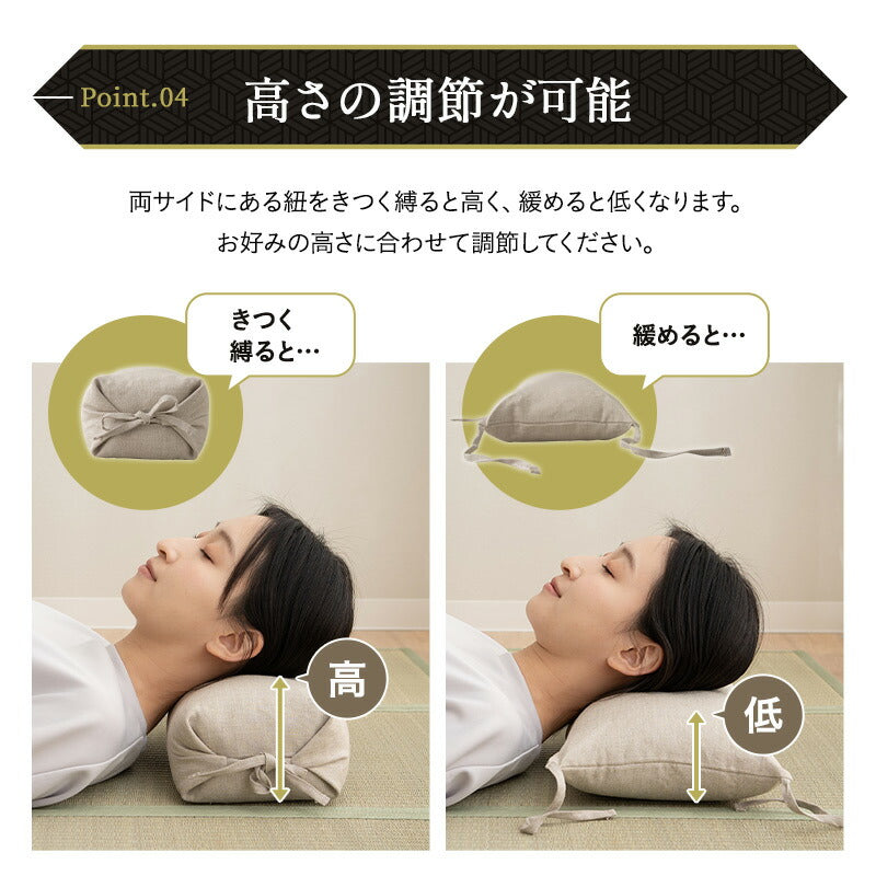 そばがら枕 36×17cm 近江の麻 そば殻 日本製 高さ調節 長方形 かため