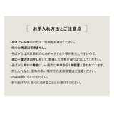 そばがら枕 そば殻枕 日本製 そばがら 近江の麻 天然素材 高さ調節可能 長方形 かため 吸湿発散 通気性 抗菌作用 ごろ寝枕 昼寝枕 テレビ枕