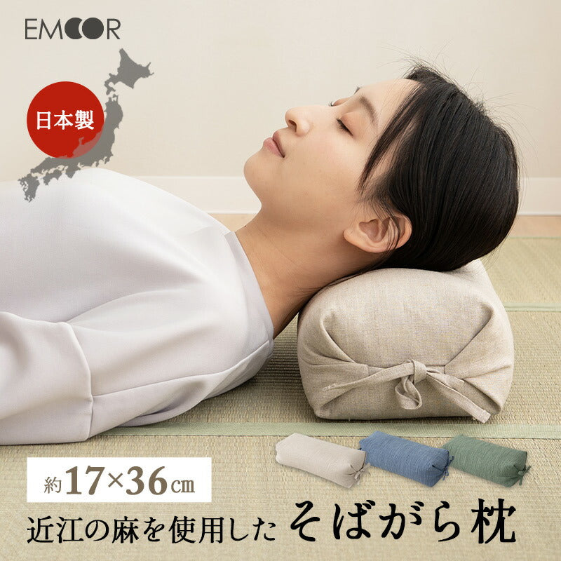 そばがら枕 36×17cm 近江の麻 そば殻 日本製 高さ調節 長方形 かため