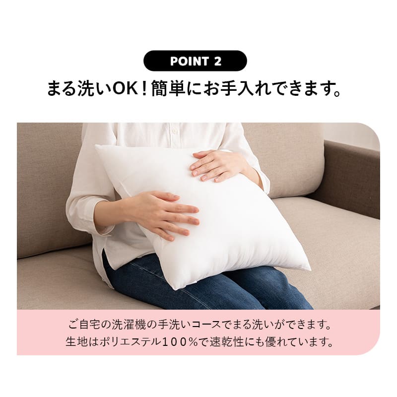 洗えるクッション ヌードクッション 正方形 日本製 帝人クリスター使用 ポリエステル クッション単品 クッション本体 腰当て 背当て 背もたれ