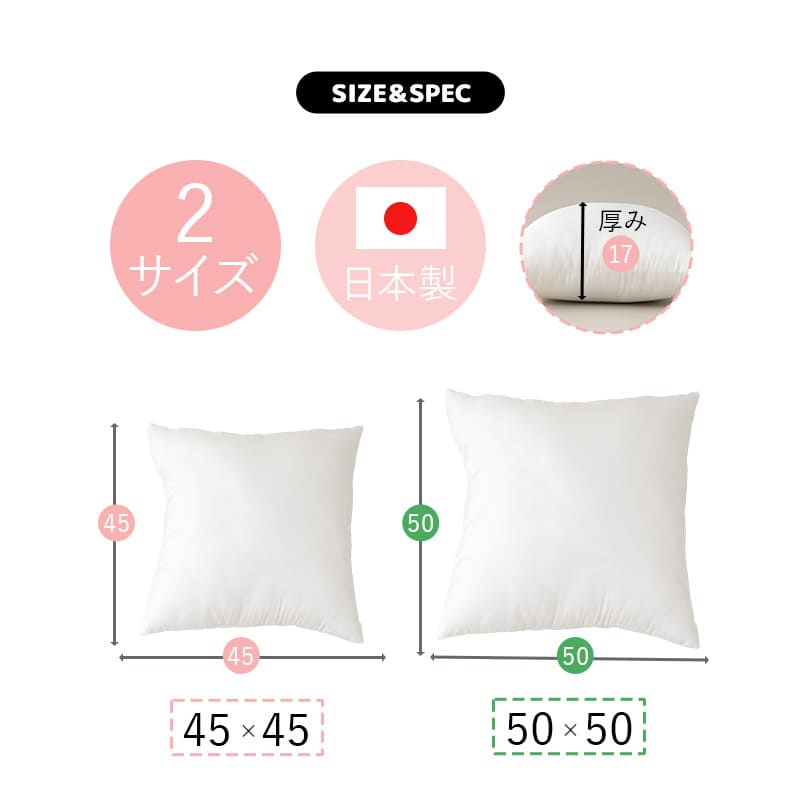 洗えるクッション ヌードクッション 正方形 日本製 帝人クリスター使用 ポリエステル クッション単品 クッション本体 腰当て 背当て 背もたれ