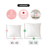 洗えるクッション ヌードクッション 正方形 日本製 帝人クリスター使用 ポリエステル クッション単品 クッション本体 腰当て 背当て 背もたれ